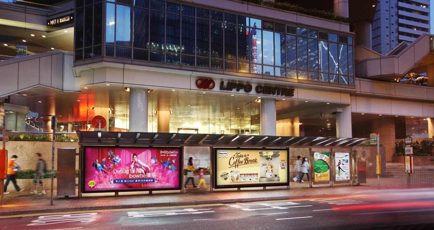 Billboard BB-CN-004 in Hong Kong